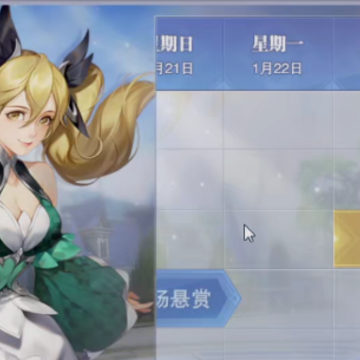 新斗罗大陆手游 新斗罗大陆手游