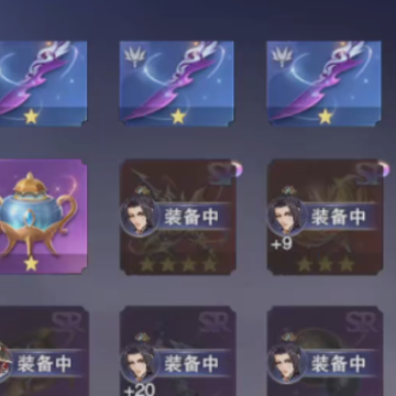 新斗罗大陆手游 新斗罗大陆手游