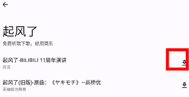 简乐app 简乐app