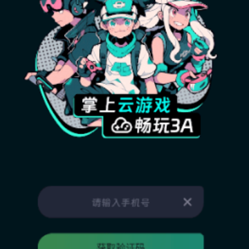 掌上云电脑app 掌上云电脑app