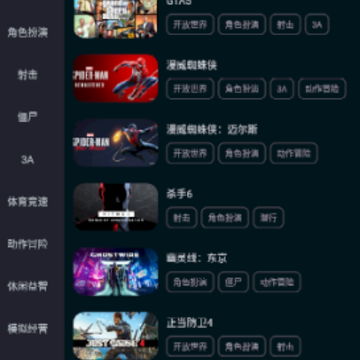 掌上云电脑app 掌上云电脑app