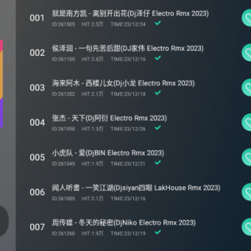 清风DJ车机版 清风DJ车机版