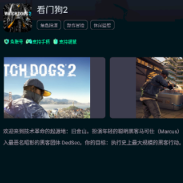 掌上云电脑app 掌上云电脑app