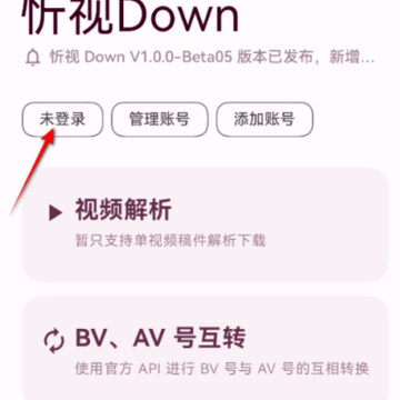 ����Down