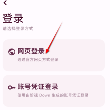 ����Down