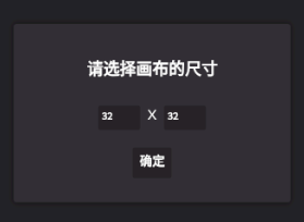像素生成器下载手机版 像素生成器下载手机版