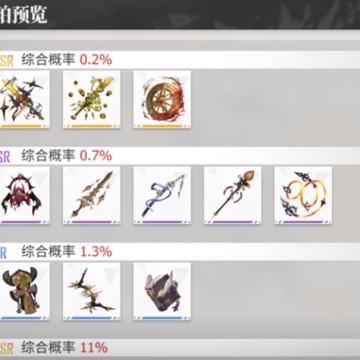 绯色回响小米版 绯色回响小米版