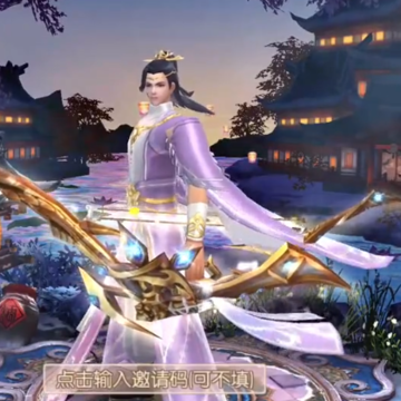御剑情缘折扣平台版 御剑情缘折扣平台版