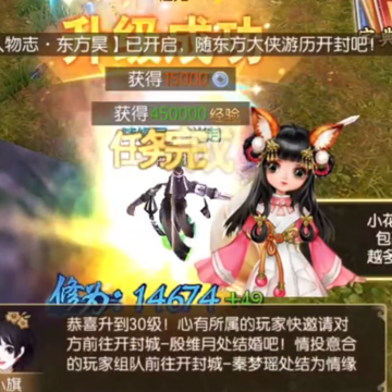 御剑情缘折扣平台版 御剑情缘折扣平台版