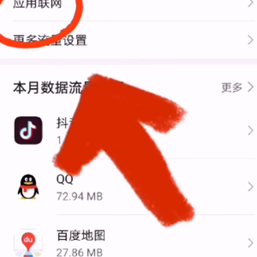 打开所有门游戏 打开所有门游戏