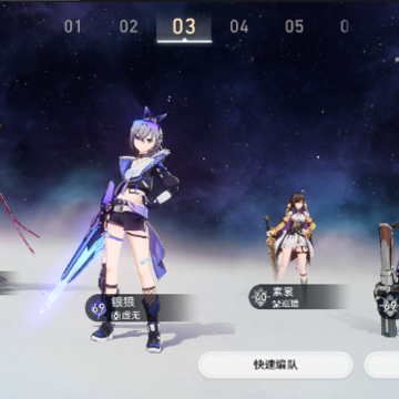 崩坏星穹铁道指令服 崩坏星穹铁道指令服