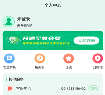 ��Ļ��עͿѻ��app