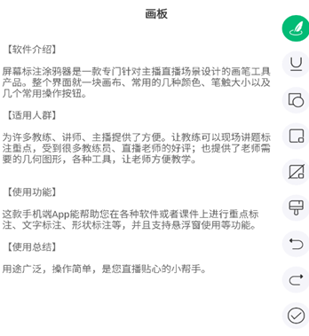 ��Ļ��עͿѻ��app