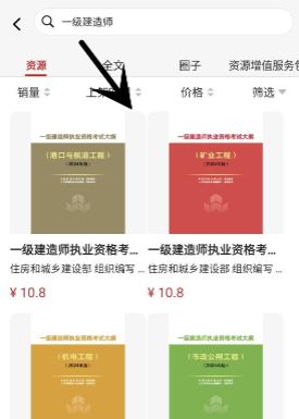 建筑出版 建筑出版