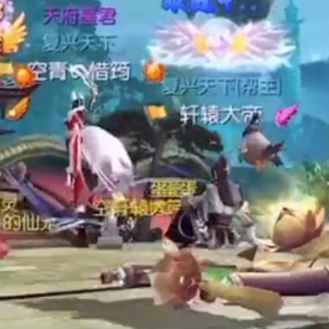 御剑情缘紫龙版本 御剑情缘紫龙版本