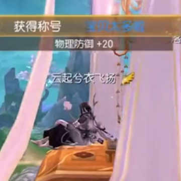 御剑情缘紫龙版本 御剑情缘紫龙版本