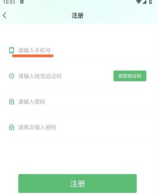 佑安宝 佑安宝