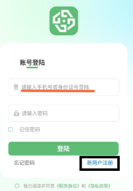 佑安宝 佑安宝