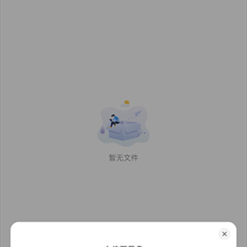 蓝奏浏览器最新版 蓝奏浏览器最新版