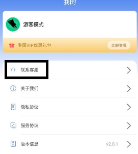 快喵加速器 快喵加速器