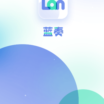 蓝奏浏览器最新版 蓝奏浏览器最新版