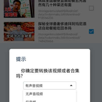 HLBվ����ϲ�app