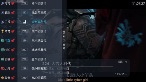 恒星TV直播 恒星TV直播