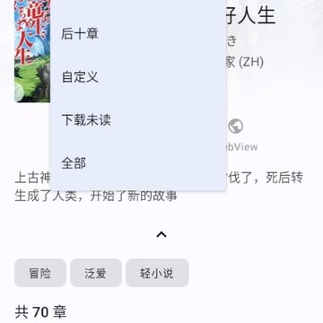 Tachiyomi�ٷ���