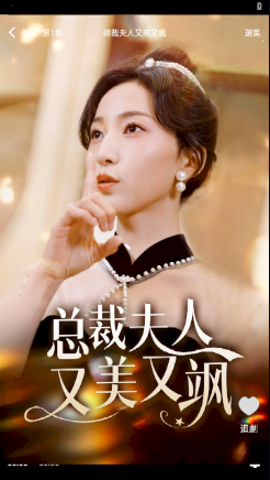 王牌片场短剧app 王牌片场短剧app