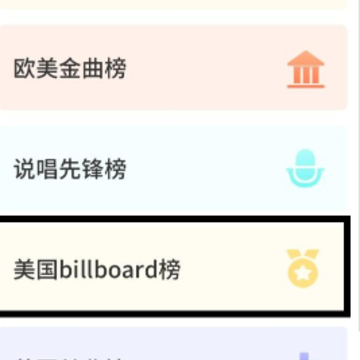 金牌聚看 金牌聚看