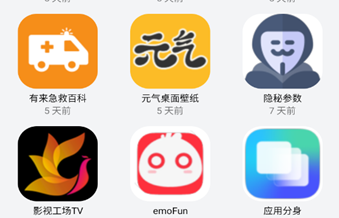 С����������app