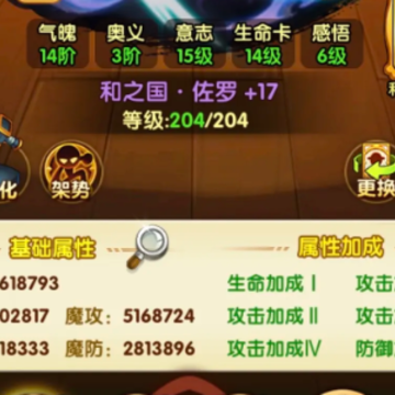 ������ǿ��֮·Ӧ�ñ���