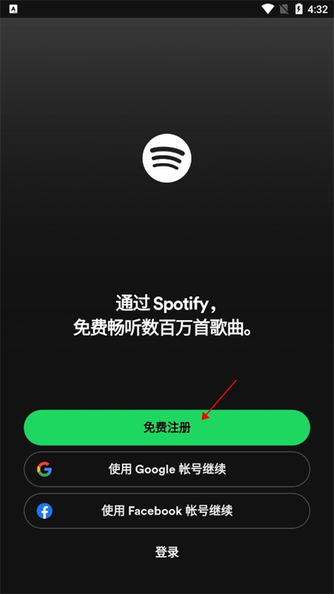 ������Spotify�ٷ���