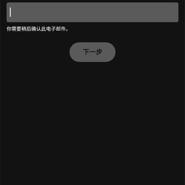 声破天Spotify官方版 声破天Spotify官方版