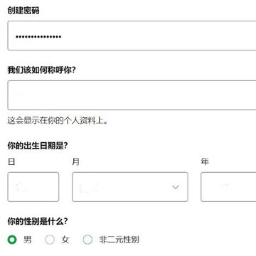 声破天Spotify官方版 声破天Spotify官方版