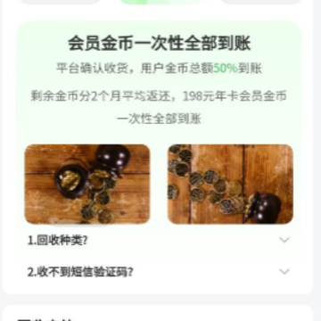 换吗 换吗