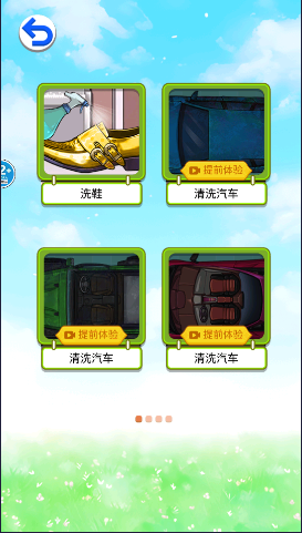 �п����簲����