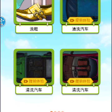 托卡世界安静书 托卡世界安静书