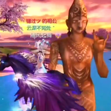御剑情缘折扣版 御剑情缘折扣版