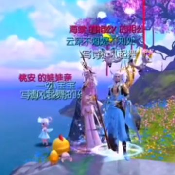 御剑情缘折扣版 御剑情缘折扣版