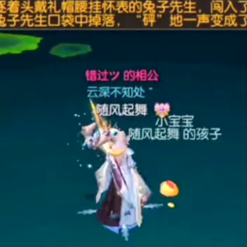 御剑情缘折扣版 御剑情缘折扣版
