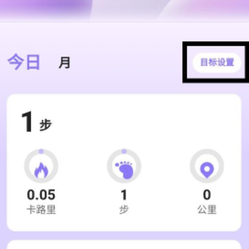 幸运计步 幸运计步