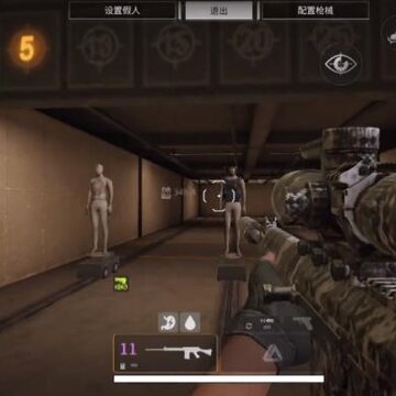萤火突击先锋服 萤火突击先锋服