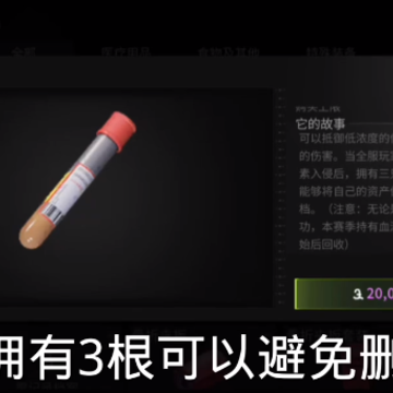 萤火突击先锋服 萤火突击先锋服