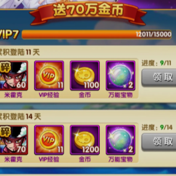 航海王强者之路魅族版 航海王强者之路魅族版