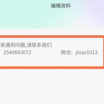 爱元 爱元