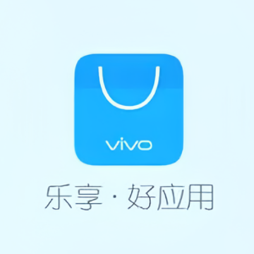 vivo应用商店app vivo应用商店app