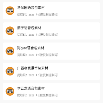 zszspro�������֣�֡�����֣�