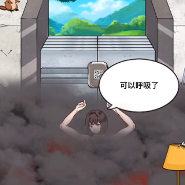 小明解密闯关 小明解密闯关