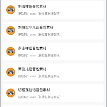 zszspro�������֣�֡�����֣�